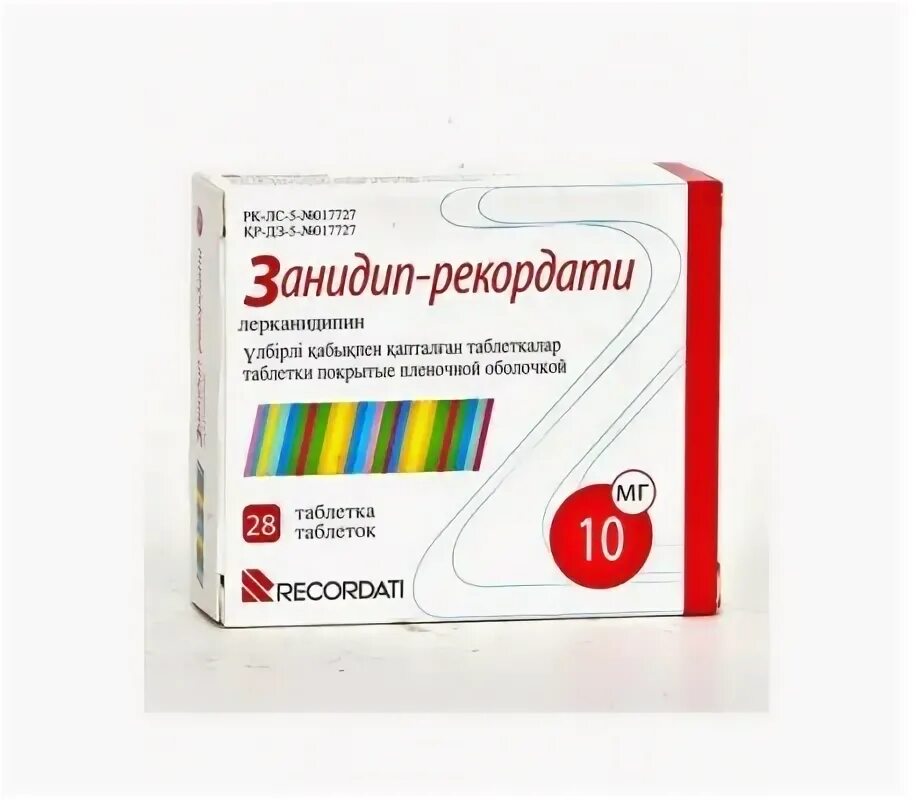 п/п/о 10мг №56. п/о 10мг n28 вн ) рекордати-италия. занидип-рекордати таблетки. занидип-рекордати (таб. п.