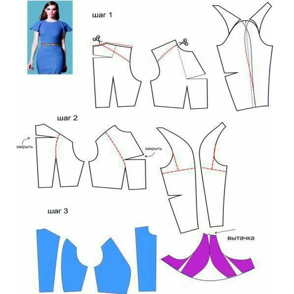 Моделирование рукава реглан без верхнего шва. Рукав полуреглан выкройка построение. Моделирование руква реглан на основе втачного рукава. Рукав реглан выкройка. Моделирование втачного рукава в реглан.