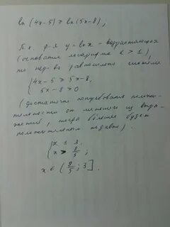 5 ln x 4 9