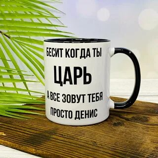 Просто сережа