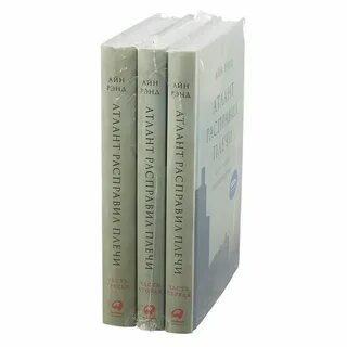 Отзывы о книге атлант расправил