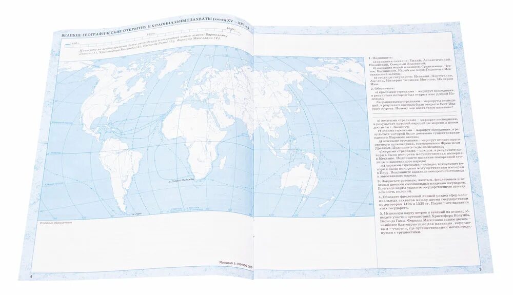История 7 класс контурные карты страница 5. Контурные карты по истории. Контурная карта по всемирной истории. Контурная карта по истории нового времени 7 класс. Контурная карта по истории 7 класс.