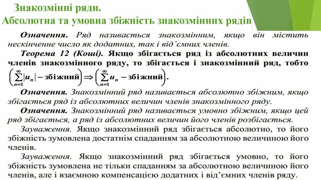 Таблица ряд активности металлов по химии. Электроотрицательность хим элементов таблица. Норма реакции вариационный ряд и вариационная кривая. Ряд активности металлов таблица электрохимический напряжений. Точка сходимости функционального ряда.