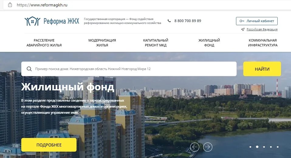 Проверить мкд