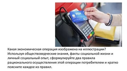 Какой вид деятельности изображен