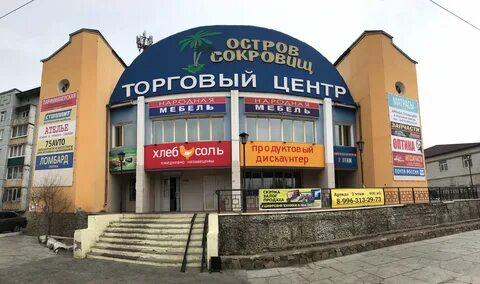 Ломбард чита