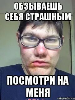 Обзывания длинные