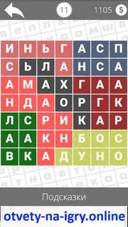 Слово птица ответы
