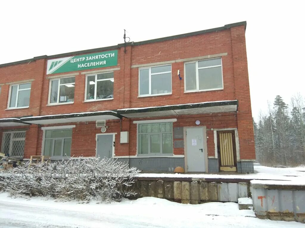 центр занятости сосновый бор. гку центр занятости населения г. отдел милиции табличка. сосновоборский филиал гку цзн ло. комсомольская 3 сосновый бор.