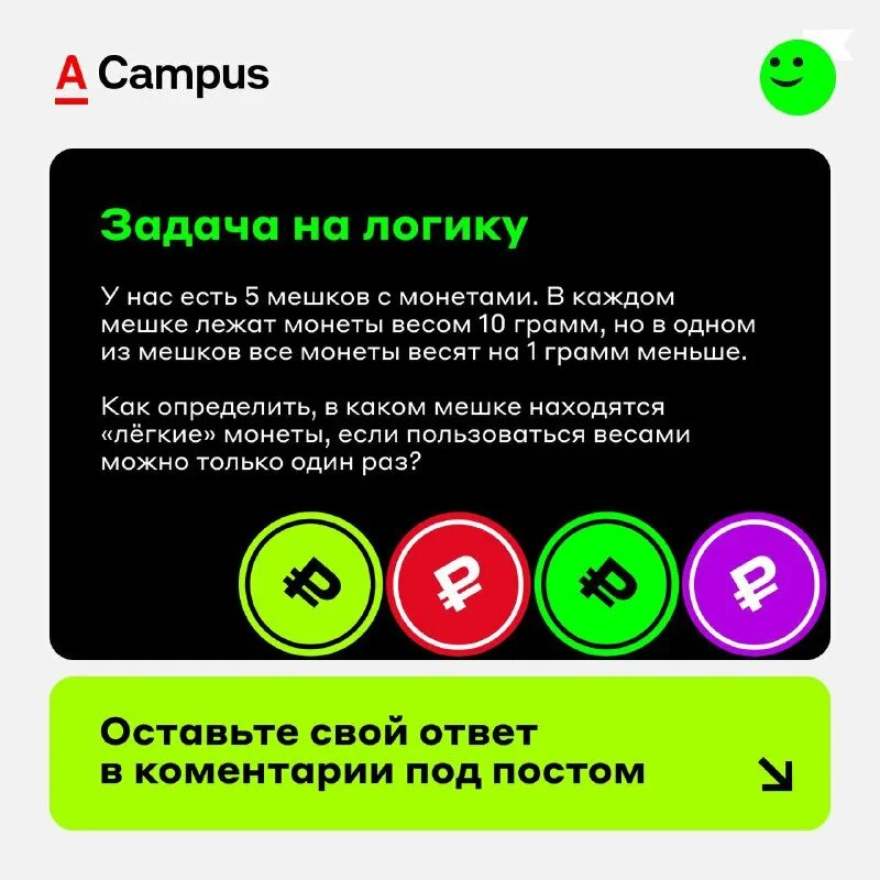 Задача кампус. Площадь территории университета. Карта кампуса рисунок. Современный студенческий кампус план. Задача кампус.