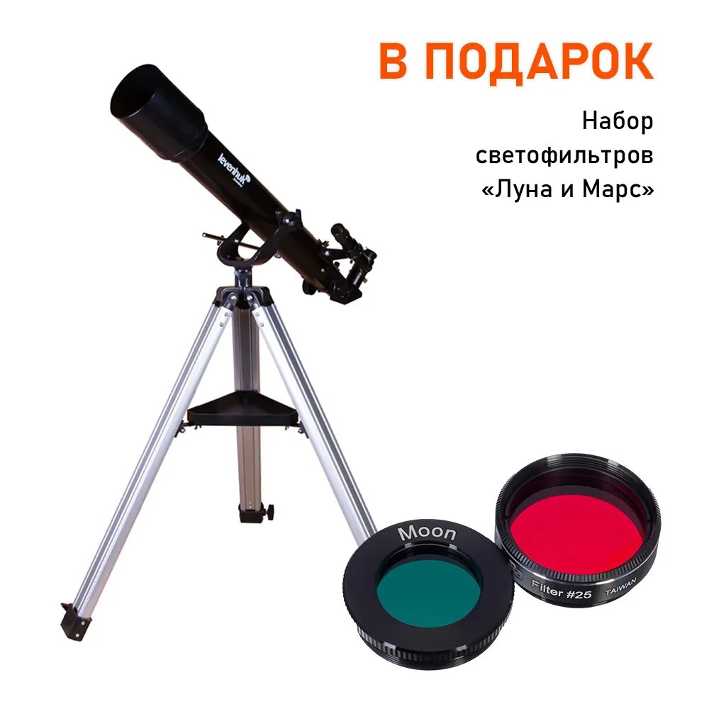 Levenhuk skyline base. Levenhuk skyline base 70t. levenhuk skyline base 120s. levenhuk skyline base 70t отзывы. levenhuk skyline base 80t.