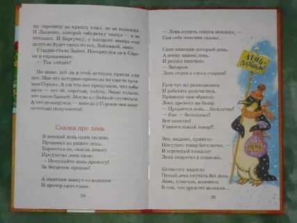 Стих лениво и тяжко