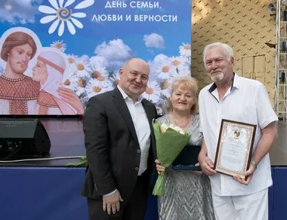 Семья года севастополь 2024