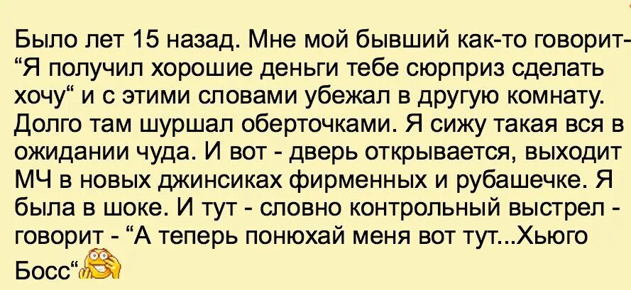 Анекдот про жадного мужа. Шутки про жадных мужчин. Шутки про мужскую жадность. Жадный муж приколы. Про жадных мужчин