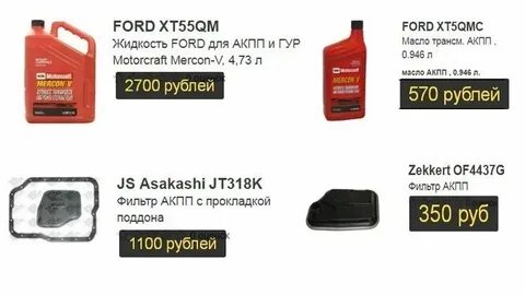 Замена масла в коробке сколько по времени