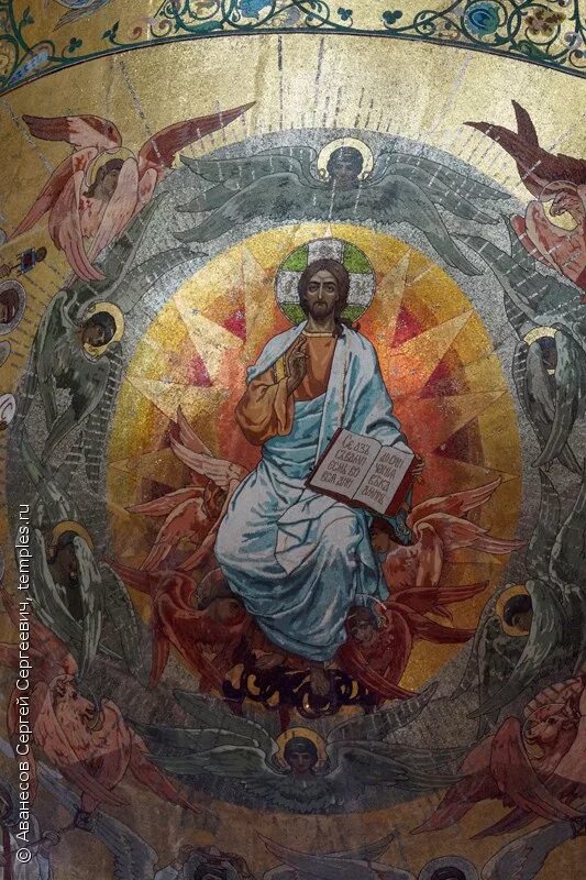 фреска андрей апостол fotoload. пантократор фреска сербия. тетраморф евангелистов иконы. спас иисуса христа андрея рублева. фрески сербия 14 век.