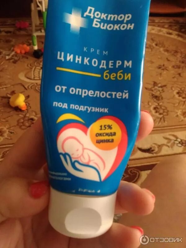 Бепантен мазь для новорожденных от опрелостей. Мазь бепантен от опрелостей 30гр. Бепантен мазь 100г. Мазь от опрелостей от памперсов. Детский крем от опрелостей.