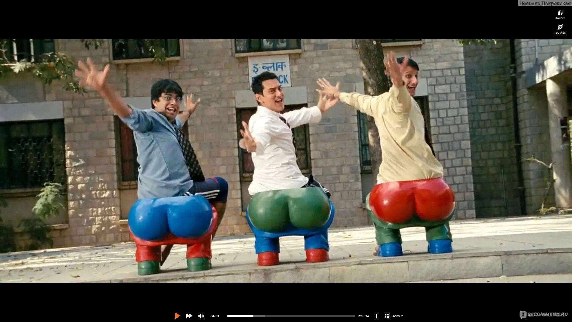 Айова. Два идиота песня. Смотри мама на фото счастливые два идиота. Текст песни два идиота. Счастливые два идиота песня.