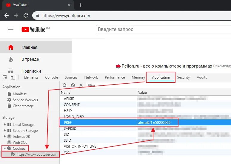 Как вернуть качество ютуб. Ютуб версия для пк. старый интерфейс ютуб. как вернуть старый дизайн ютуб.