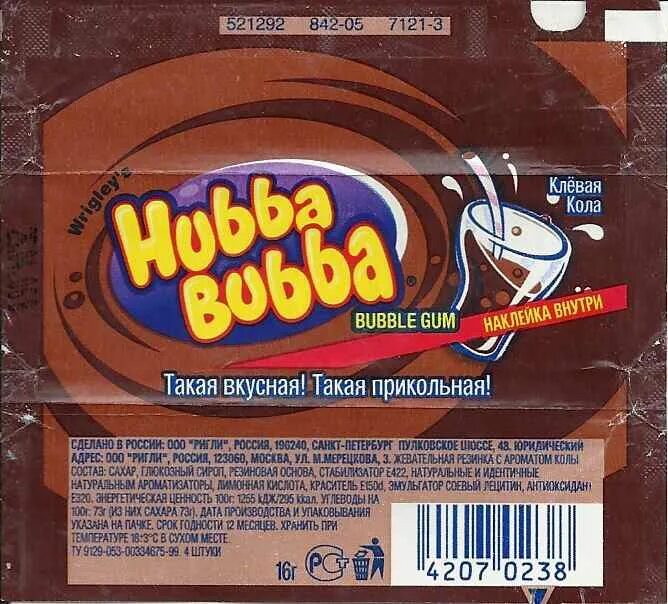 Nasa hubba archive дата. Шоколадная хубба бубба. hubba bubba тату. хубба бубба 2005. hubba bubba наклейки.