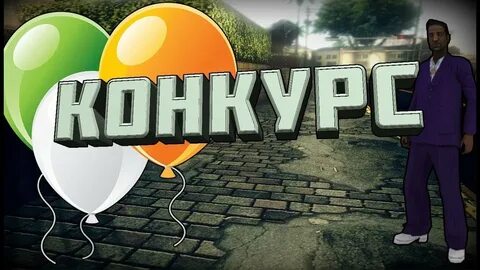 Грин рп