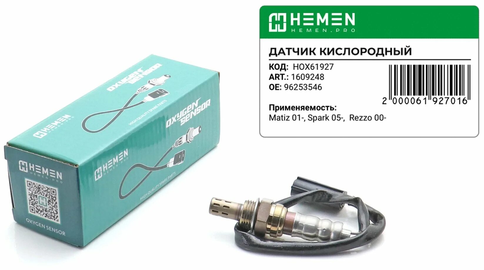 датчик лямбда зонд matiz 0. датчик кислорода матиз 0. датчик кислорода матиз 1. 8. 0 артикул.