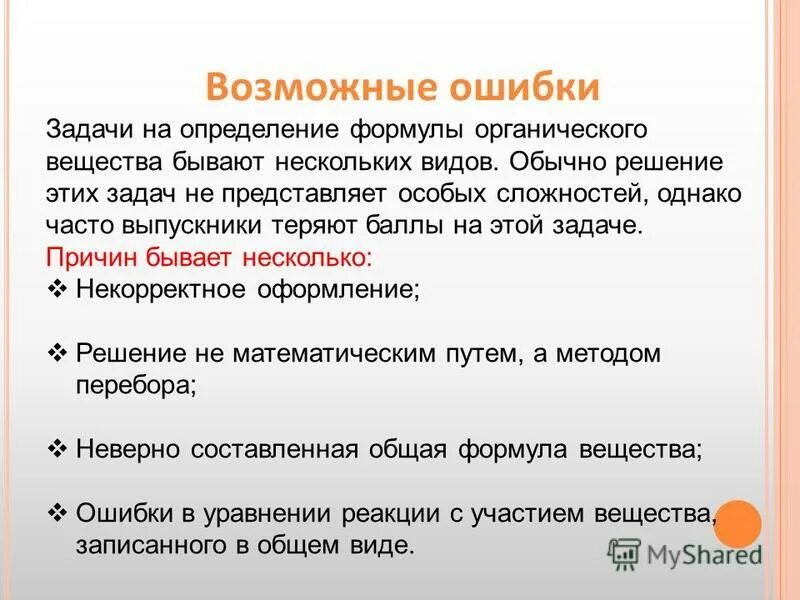 Можно ли одной исчерпывающей формулой определить. Можно ли одной исчерпывающей формулой определить