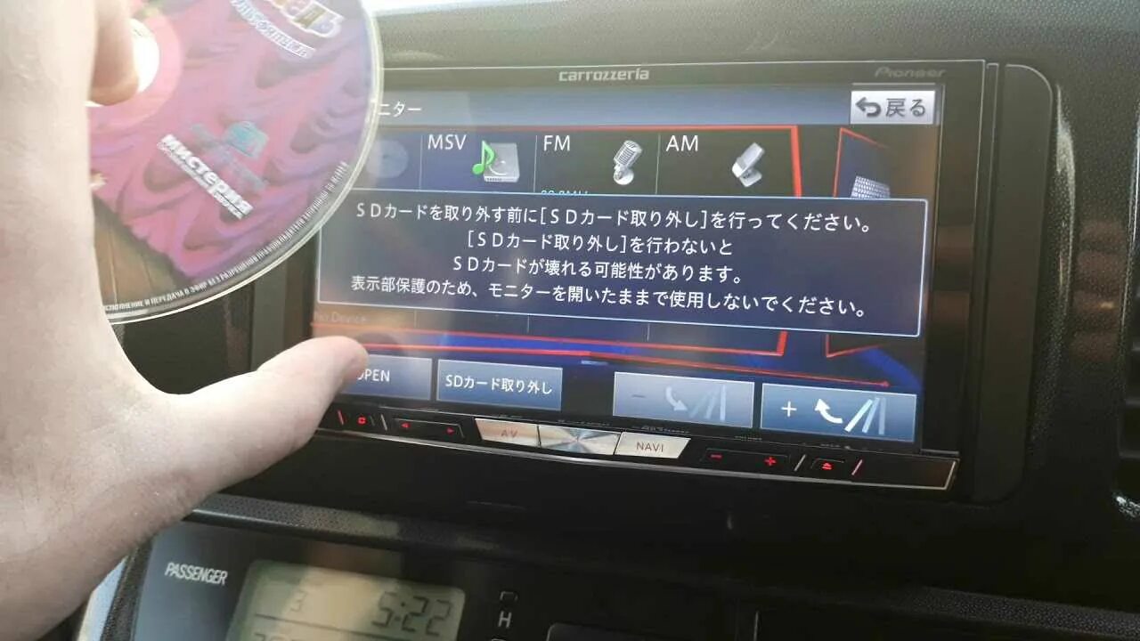 Записать cd диск для автомагнитолы. Каррозерия магнитола avic -zh009 характеристики. avic-zh09cs. carrozzeria avic-zh0009cs (hdd). жесткий диск магнитолы pioneer carrozzeria.