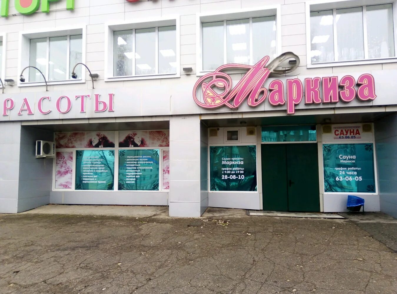 50 лет октября 1 чебоксары. Ул 50 лет октября 13 чебоксары. 50 лет октября 1 чебоксары. Sushi bar, чебоксары, улица 50 лет октября. 50 лет октября 1 чебоксары.