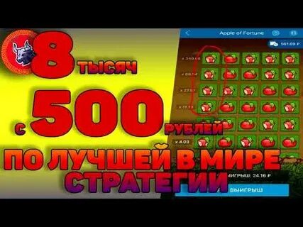 100 выиграла