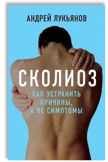 Как не быть симптомов