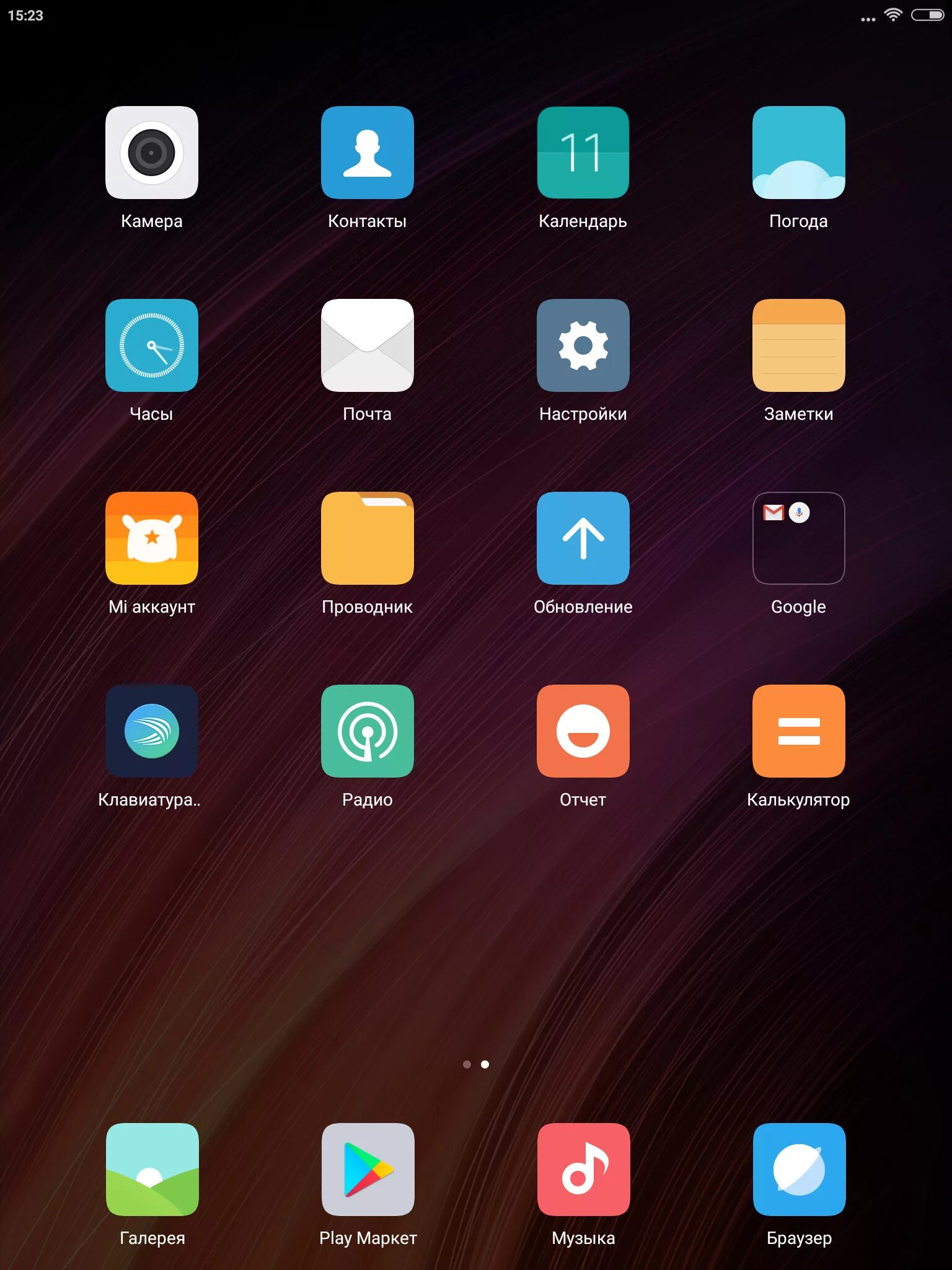 Приложение интерфейс системы xiaomi. Планшет xiaomi pad 3. xiaomi pad 3 pro. miui i 5 планшет. оболочка сяоми miui.