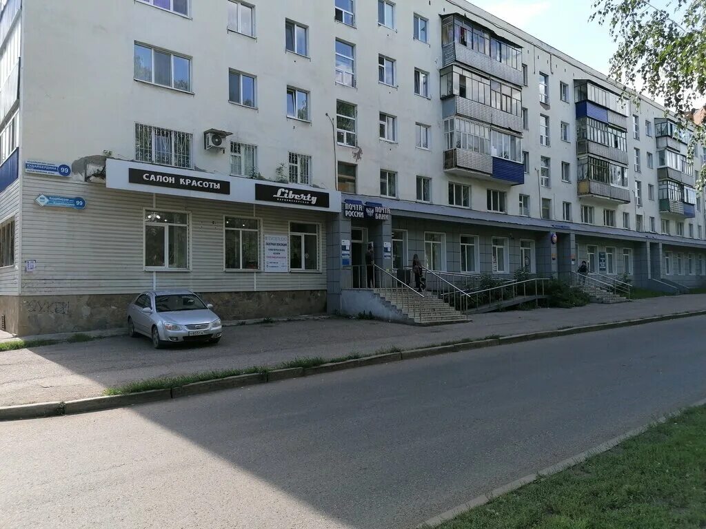 Улица худайбердина 111 стерлитамак. Худайбердина 99. Худайбердина 62 стерлитамак. Худайбердина 70 стерлитамак. Худайбердина 135 стерлитамак.