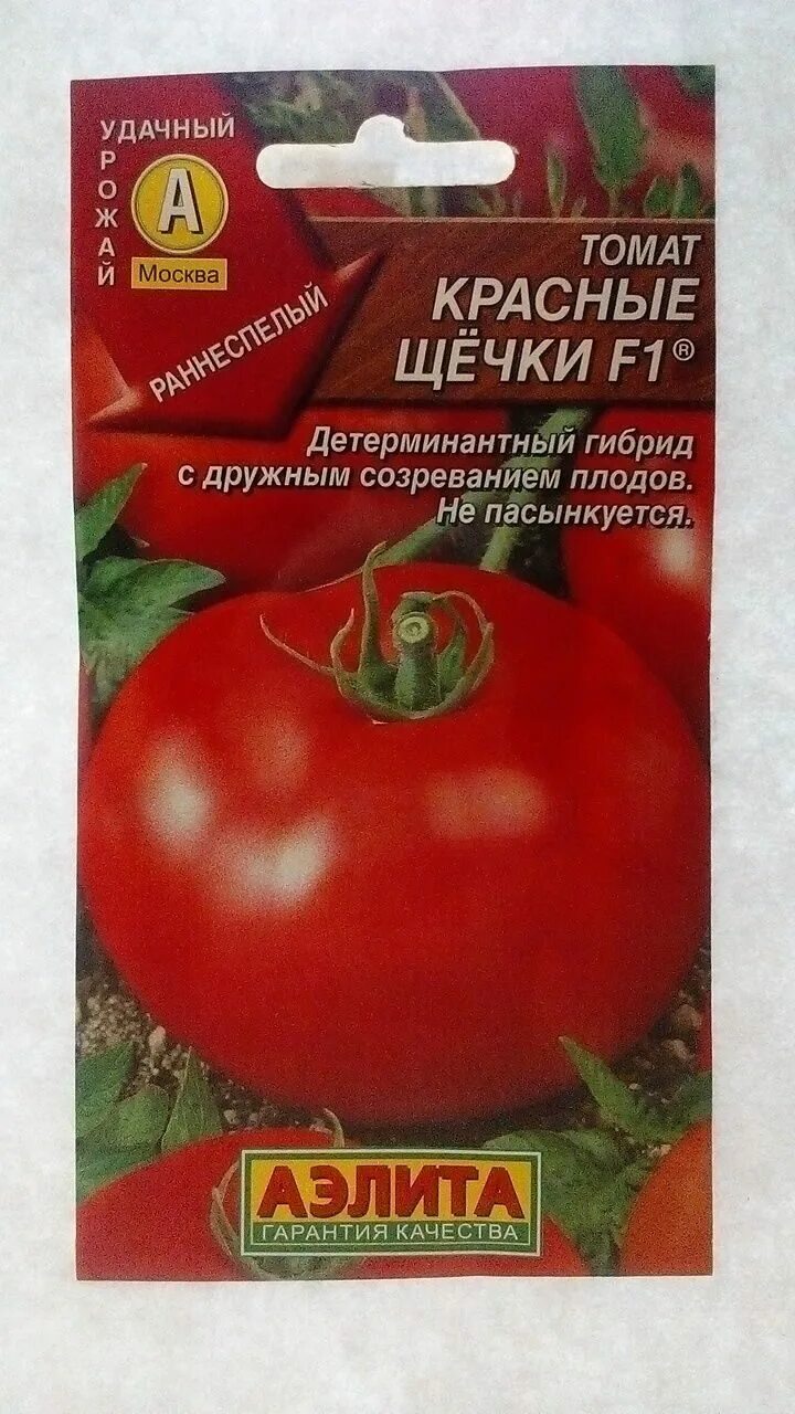 Красные щечки томат описание. Томат красные щечки характеристика и описание. Томат розовые щечки характеристика. Томат красные щечки характеристика и описание. Красные щечки томат описание.