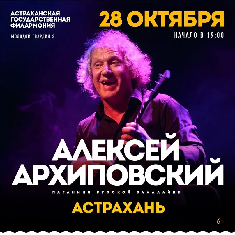 Архиповский золушка mp3. Архиповский золушка.