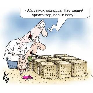 День проектировщика смешные картинки