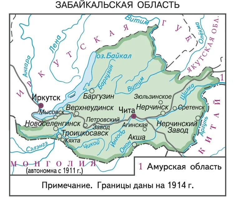 Забайкальская область Российской империи. Нерчинский уезд Забайкальской области карта. Иркутская Губерния Российской империи. Нерчинск на карте Забайкальского края. Чита нерчинск расстояние