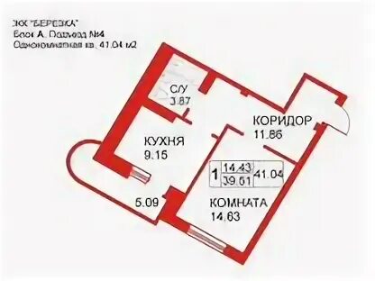 Березка 2/5 планировка квартир. ЖК Березка Оренбург. Березка 2/4 Оренбург. ЖК Берёзки планировки квартир. Березки 2 купить