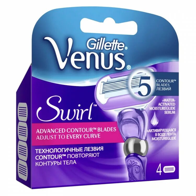 Кассеты женские venus. Venus Swirl сменные лезвия. Venus Swirl кассеты 2 шт. Кассеты Венус женские 2 шт.