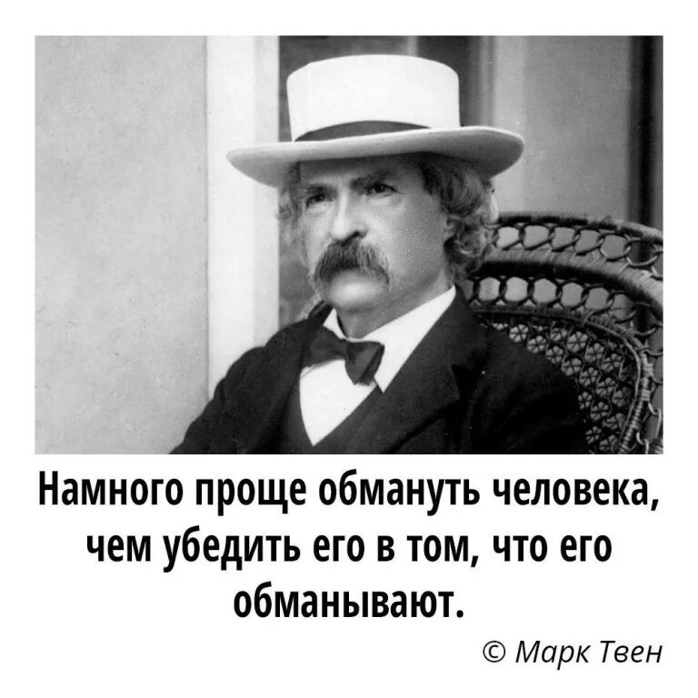 Убедите в том что ему. Убедите в том что ему