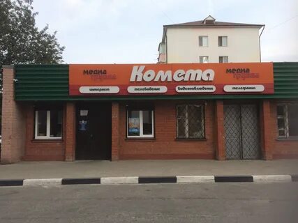Часы шебекино