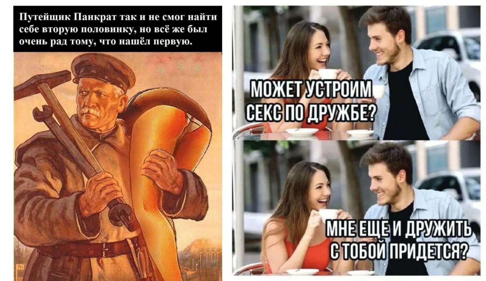 Не смог найти девушку. Не смог найти девушку