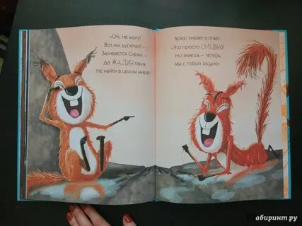 Переделанные книги