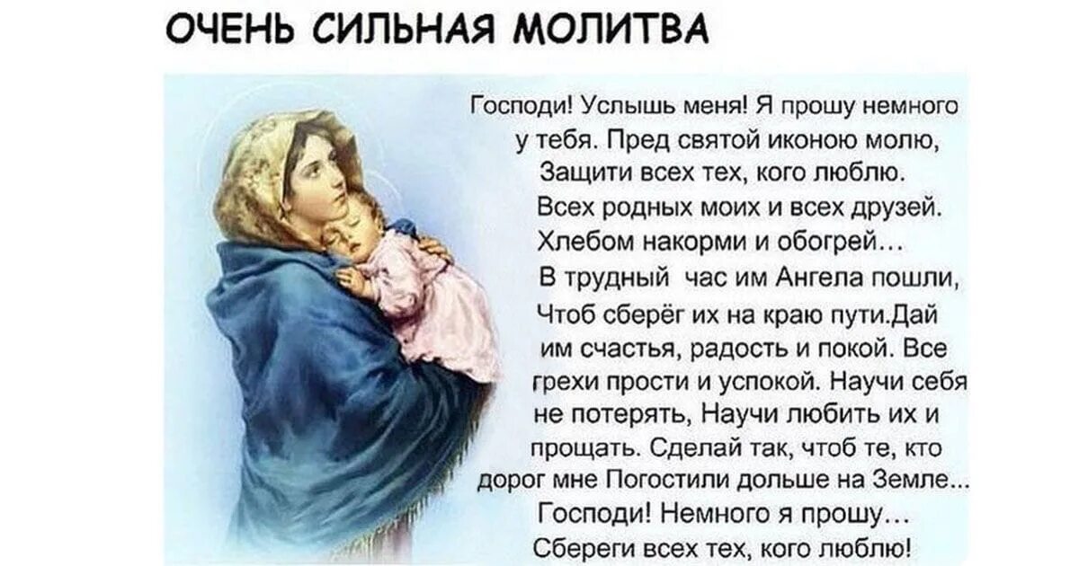 Сын просит помощи