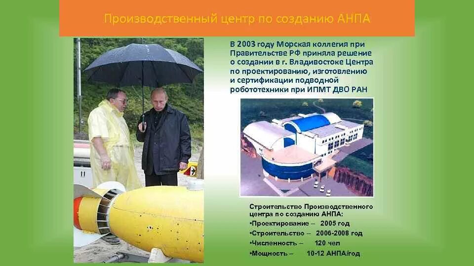 Отраслью специализации дальнего востока является тест