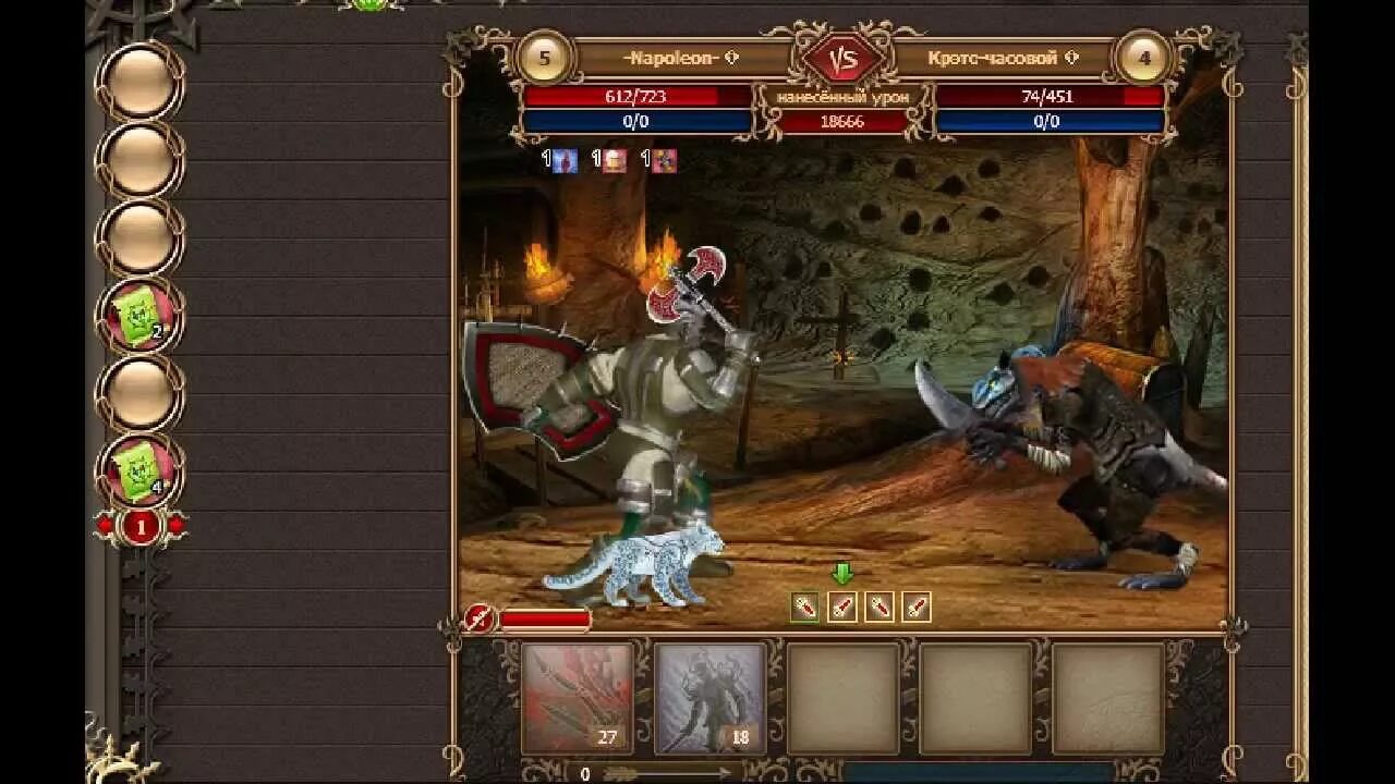 Легенда нпс легенда наследие драконов. Dwar легенда наследие драконов. Легенда наследие драконов прайм. Двар1. Двар локации.