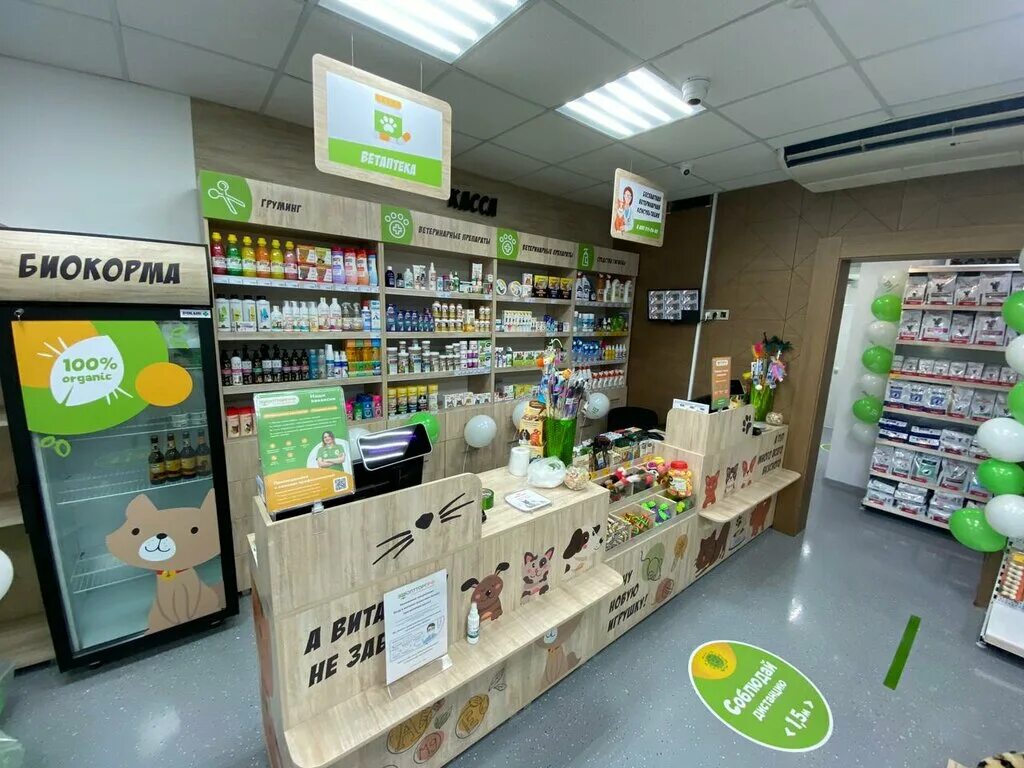 Зоооптторг интернет магазин для животных. Зоопторг логотип. Рф логотип. Зоомагазин зоооптторг. Рф логотип.