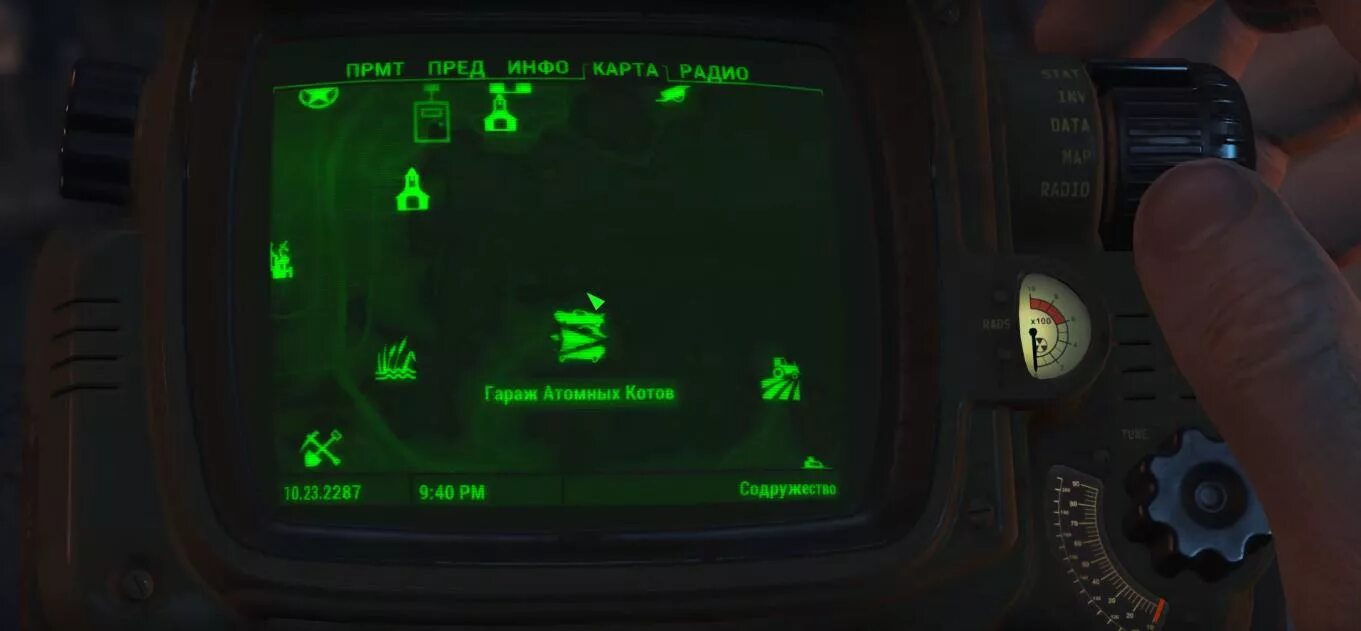 фоллаут 4 пупс подрывник. Fallout 4 где пупсы. фоллаут 4 карта всех пупсов. Fallout 4 пупсы на карте. Fallout 4 пупсы местонахождение.