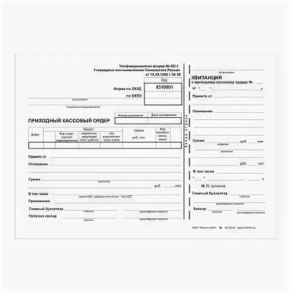 Приходный ордер 15. 0310001 приходный кассовый ордер. Приходный кассовый ордер (форма ко-1) в 2021 году. Приходный складской ордер м-4. Форма приходного кассового ордера 2020.