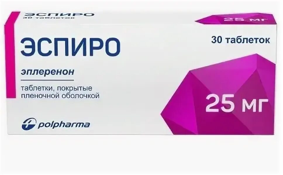 Эплеренон Эспиро 25 мг. Кандесартан Гипосарт. Гипосарт 16 мг. Гипосарт таблетки Polpharma. Купить эспиро 25 мг